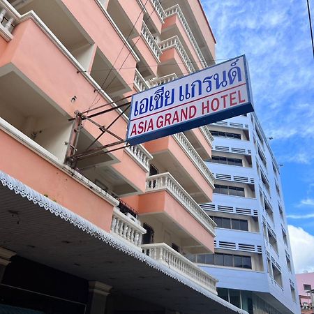 Asia Grand Hotel Hat Yai Exterior foto