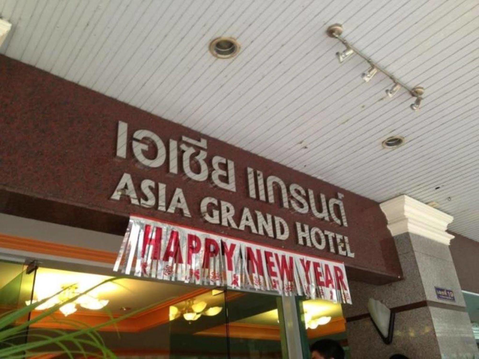 Asia Grand Hotel Hat Yai Exterior foto